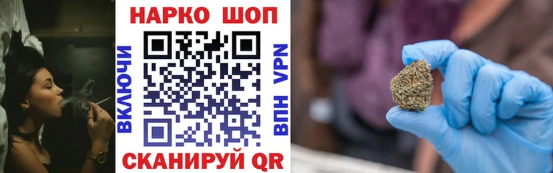 Названия наркотиков Кувандык Кокаин mega как войти ГАШ АМФЕТАМИН Конопля Альфа ПВП МЕФ