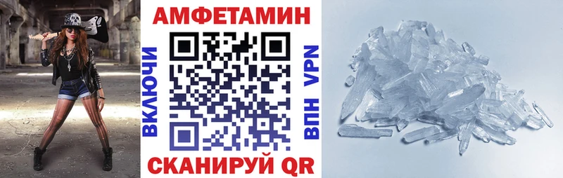Amphetamine 98%  купить закладку  Кувандык 