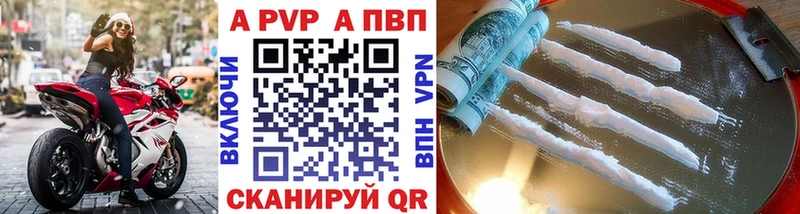 Alpha-PVP СК КРИС  гидра зеркало  Кувандык 