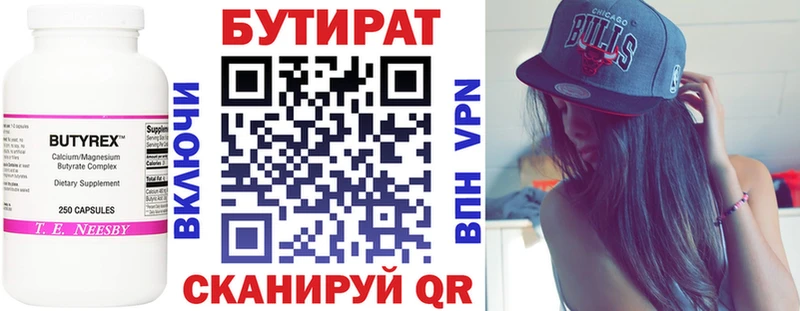 hydra ссылки  Кувандык  Бутират GHB 