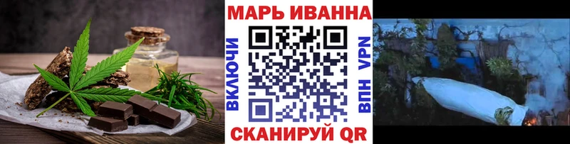 Еда ТГК марихуана  Кувандык 