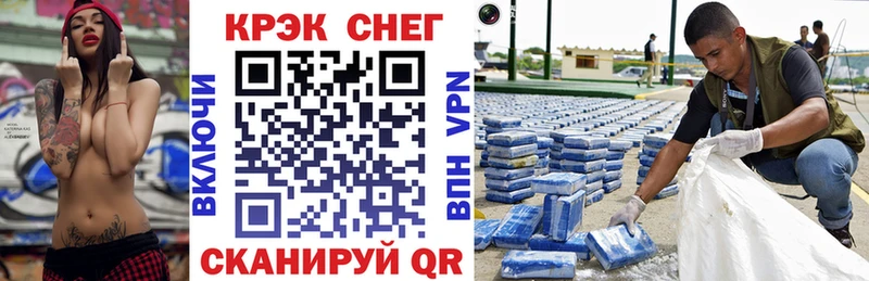купить наркотик  Кувандык  MEGA   Cocaine 98% 