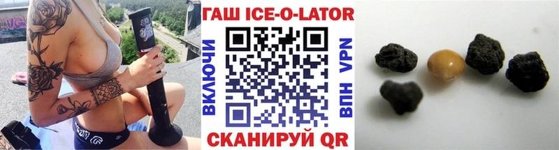 ГАШ гарик  как найти   Кувандык 