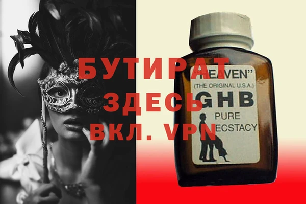 шишки Балахна