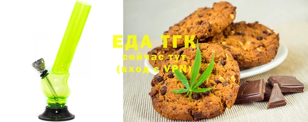 таблы Рославль