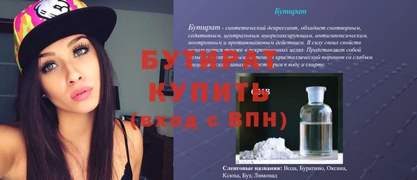 таблы Рославль