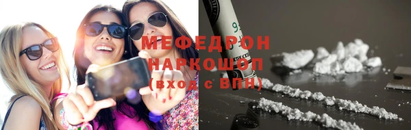 эйфоретик Россошь