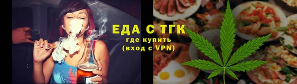 эйфоретик Россошь