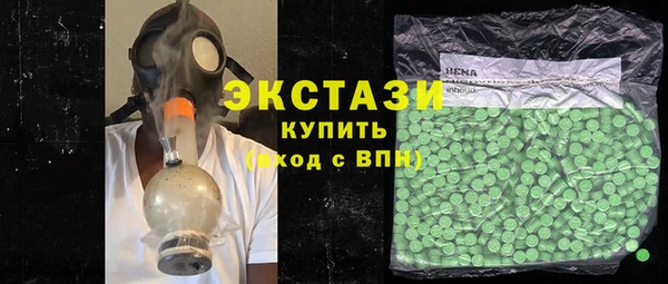 шишки Балахна