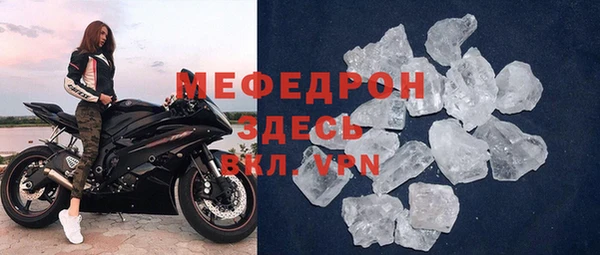 мяу мяу мука Балабаново