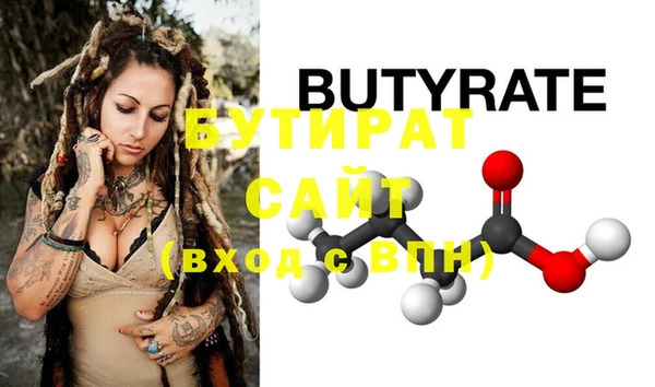 шишки Балахна