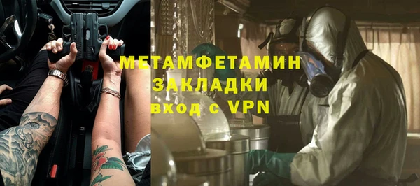 мяу мяу мука Балабаново