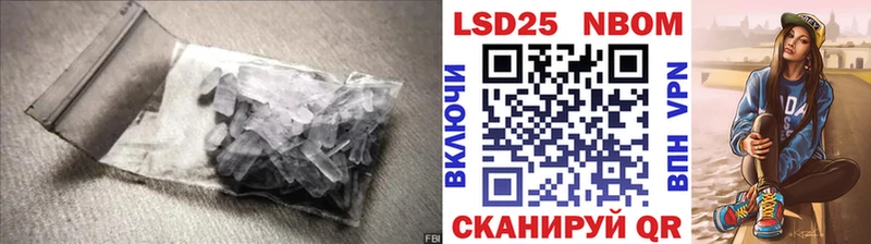 Лсд 25 экстази кислота  Кувандык 
