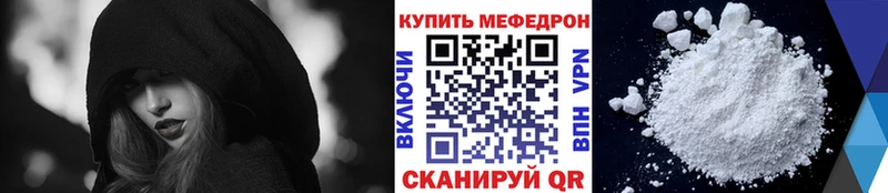 наркошоп  Кувандык  ссылка на мегу рабочий сайт  МЯУ-МЯУ мяу мяу 