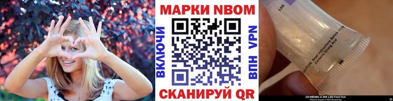 гидра вход  Кувандык  Наркотические марки 1,5мг 